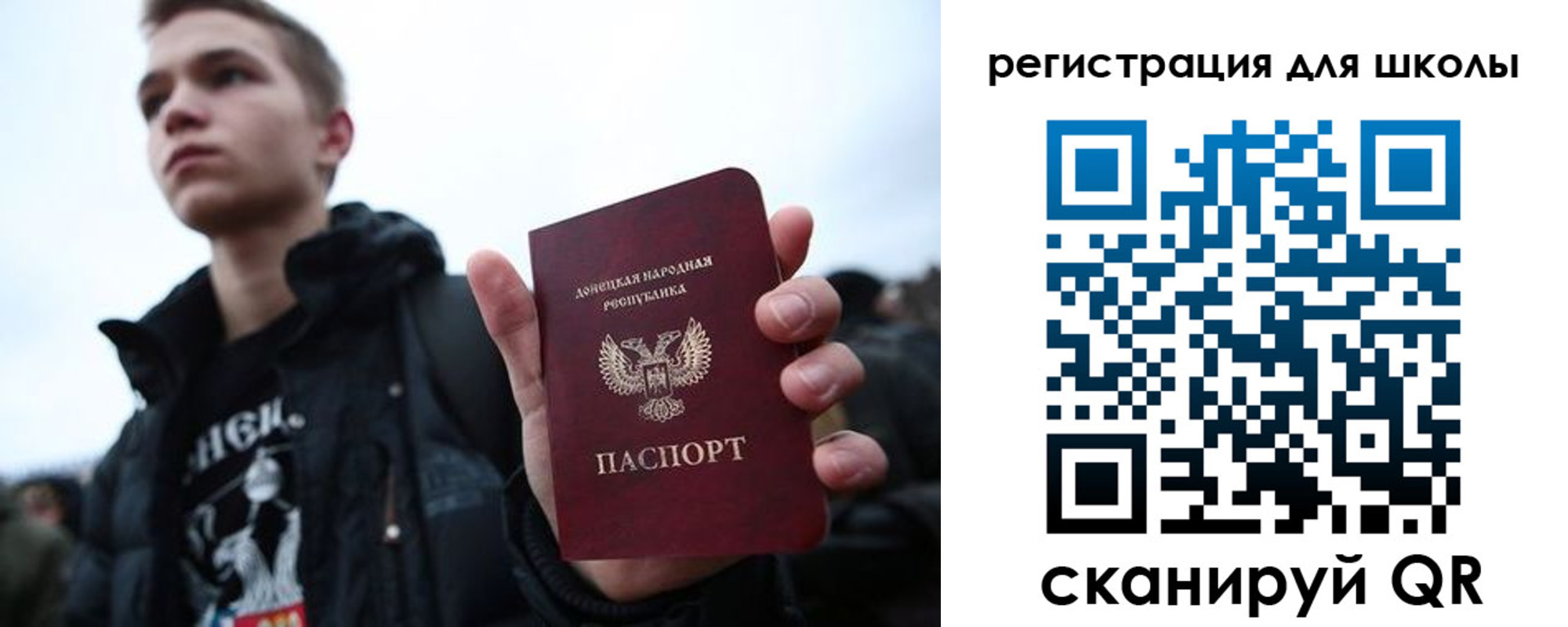 прописка поиск в Брянской области