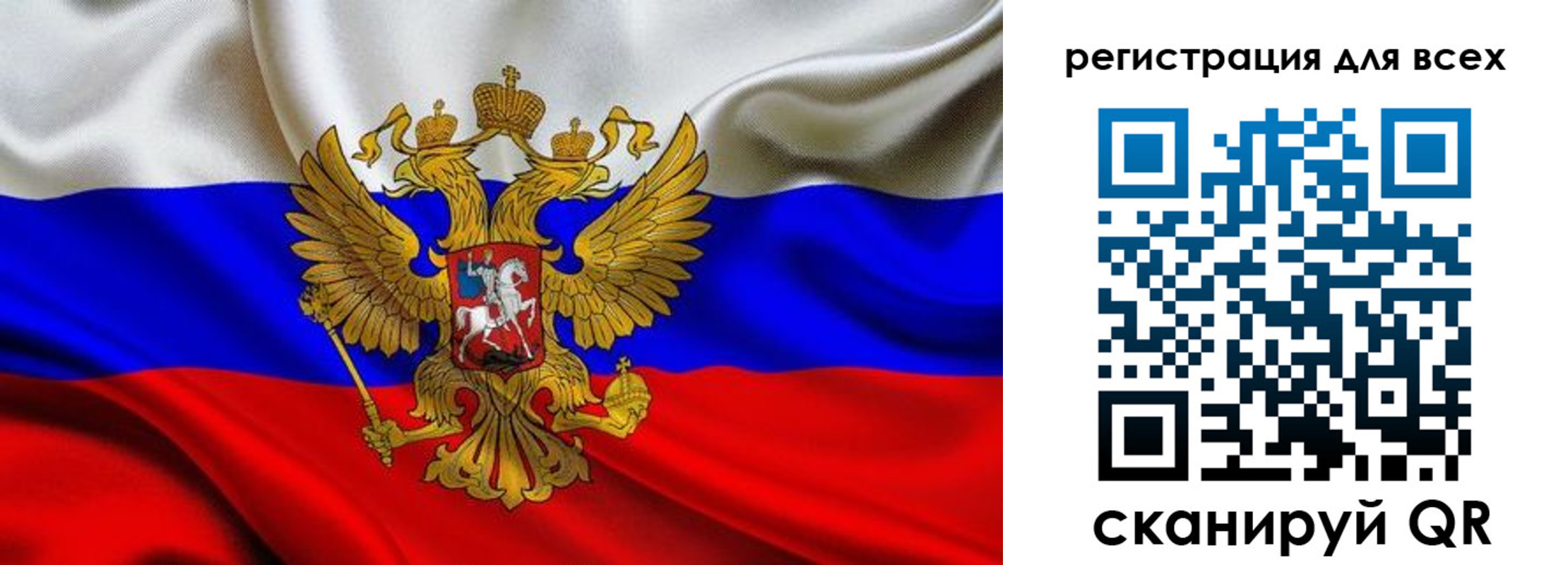 регистрация для школы в Брянской области