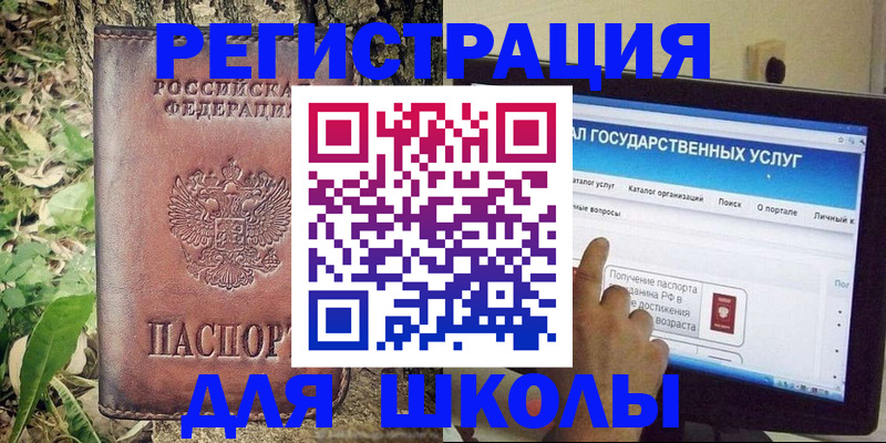 временная регистрация законно в Брянской области
