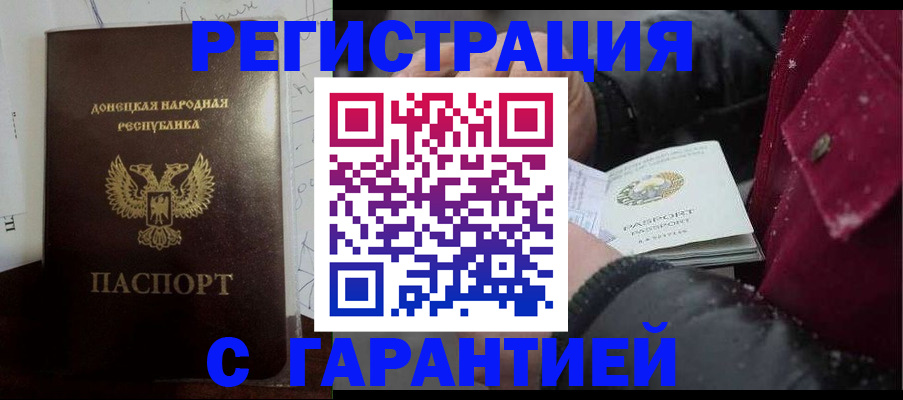 прописка поиск в Брянской области